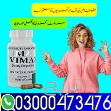 Vimax Pills In Pakistan ^^%% 03000473476